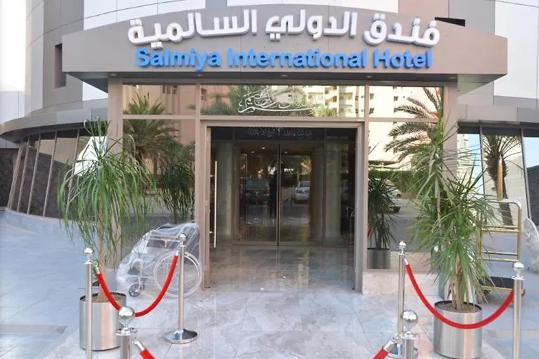 Salmiya International Otel